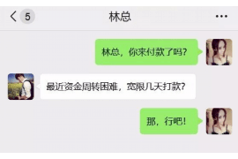 邗江讨债公司