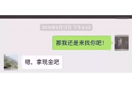 邗江专业要账公司